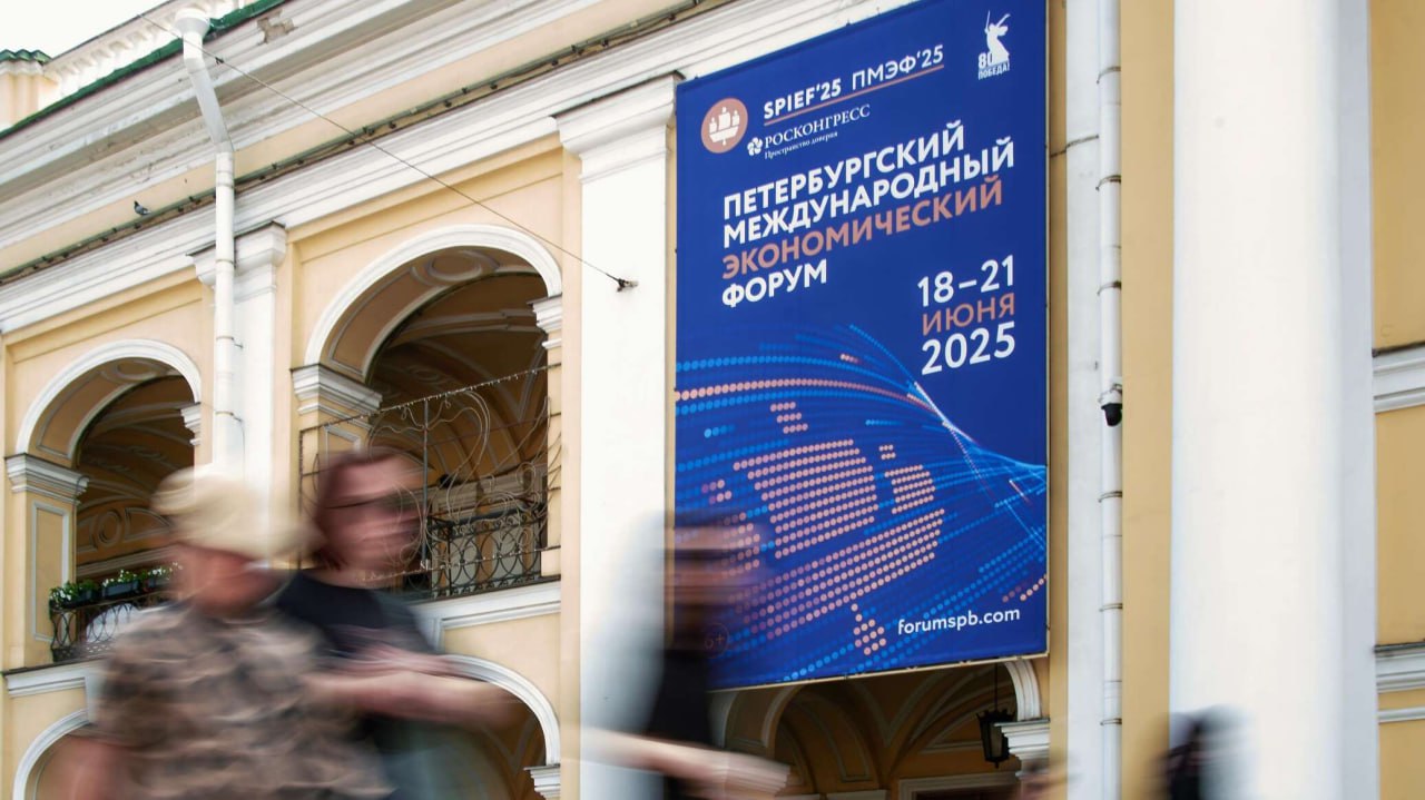 Африка на ПМЭФ-2025: новый мировой порядок, перспективный диалог для миллионов граждан