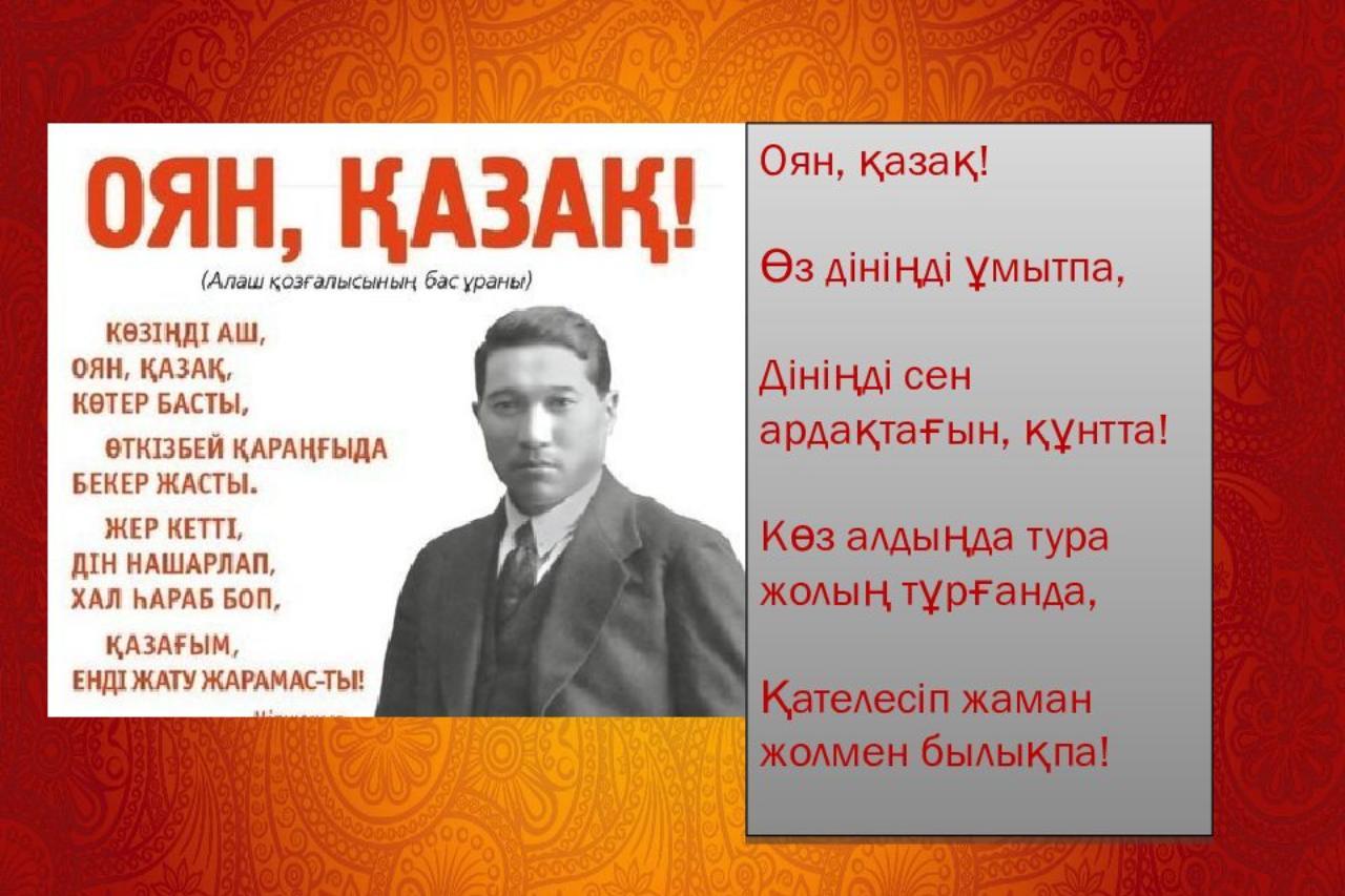Проснись и пой: в Казахстане создают альтернативную «мультивселенную» с украинским привкусом (видео)