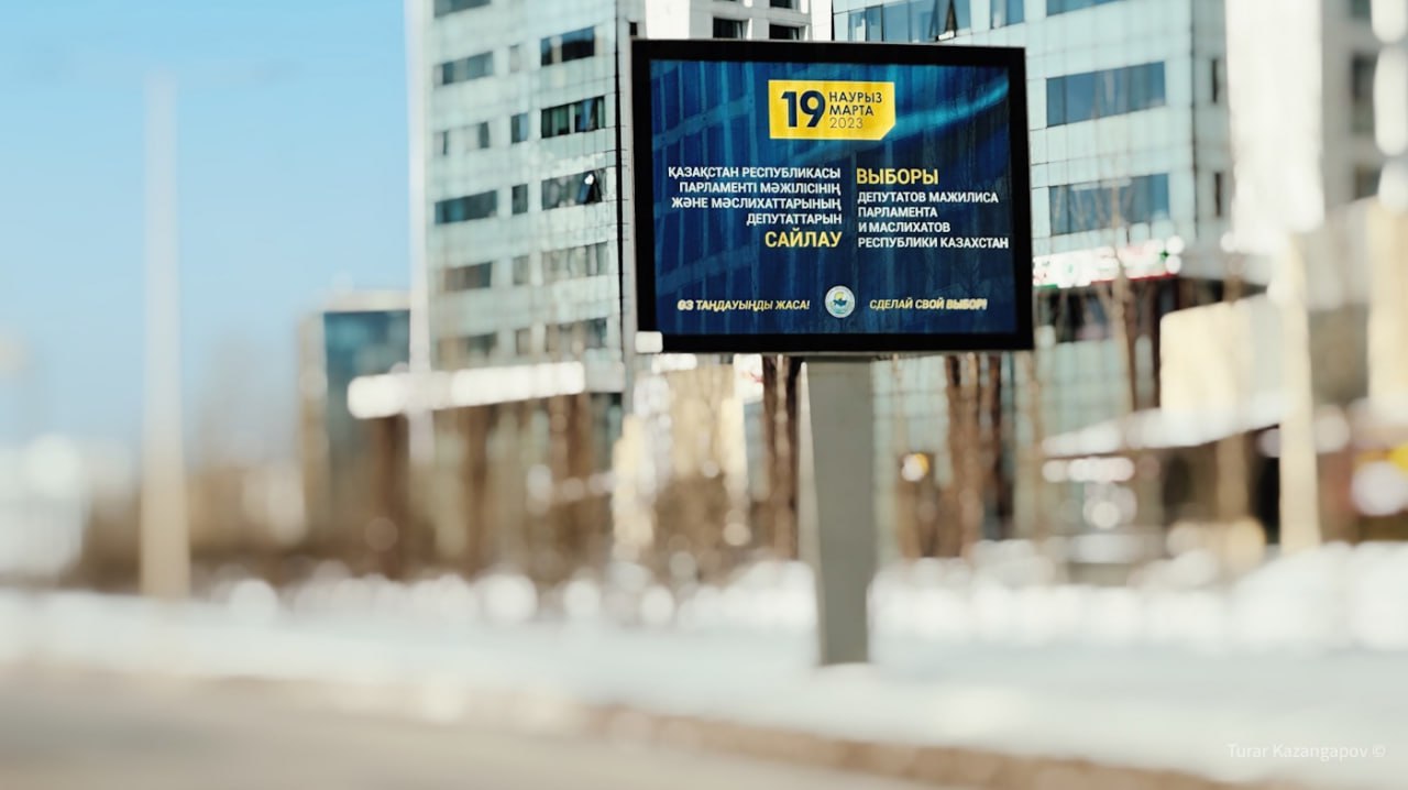 на 16:10 явка на выборах в казахстане составила 51,98%