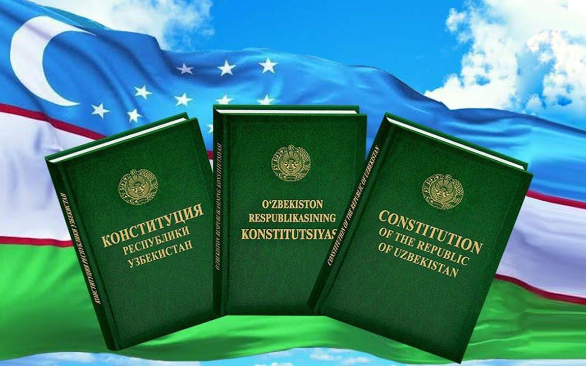 в узбекистане сенат одобрил проект закона о новой конституции