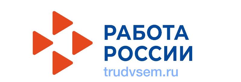 минтруд россии  определил государственного оператора набора трудовых мигрантов