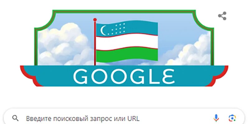 google поздравил жителей узбекистана с днем независимости