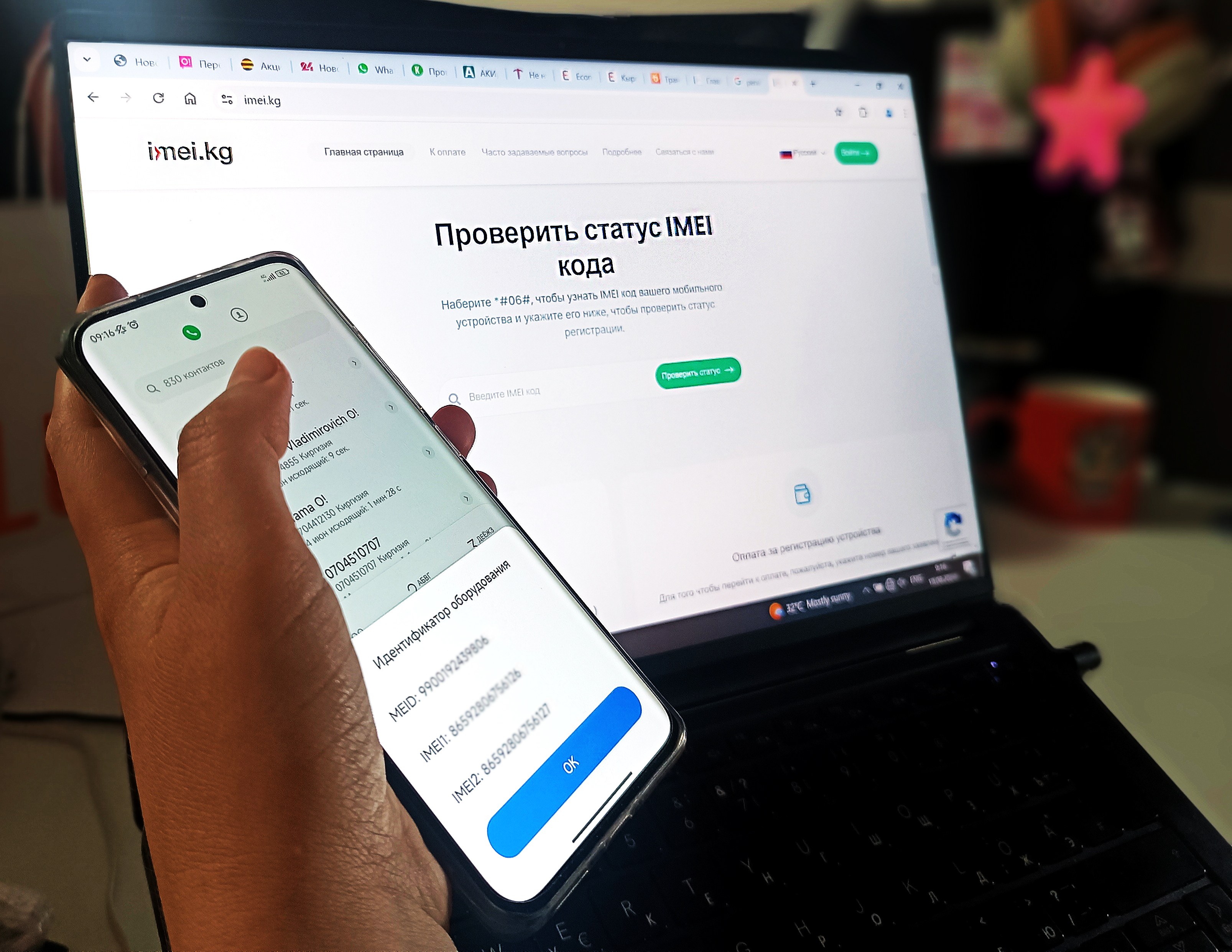 смартфоны и планшеты в кыргызстане перепишут: что нужно знать об обязательной регистрации