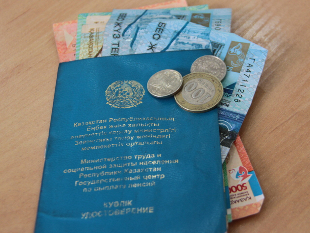 стал известен средний размер пенсии в казахстане 2023