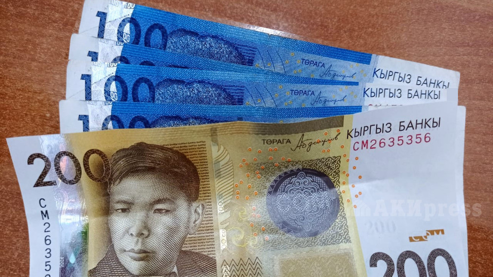в кыргызстане легализуют теневые доходы