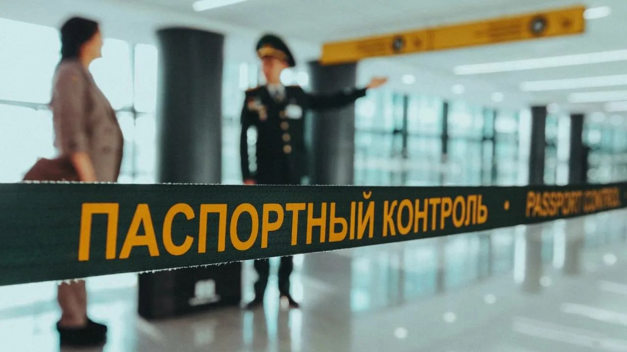 В Казахстане вводят новое жесткое правило для выезда за границу