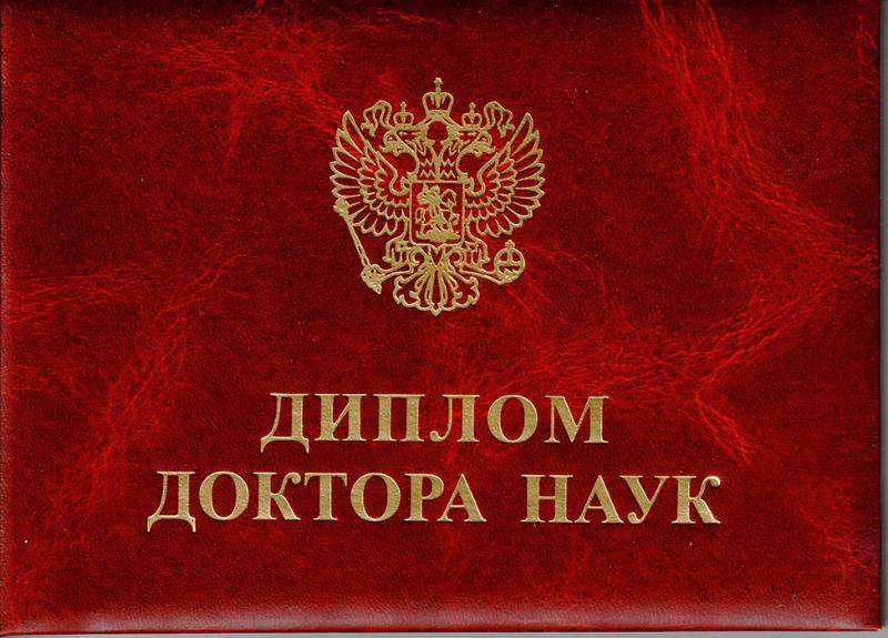 в казахстане принят закон о взаимном признании документов об ученых степенях в странах еаэс