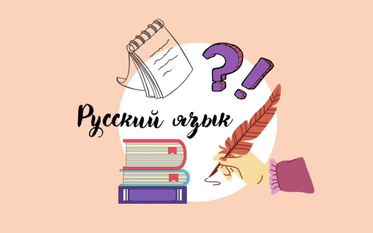 «русская и кыргызская языковые системы взаимно обогащались и дополняли друг друга»