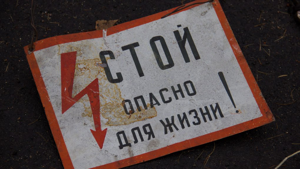 двух жителей казахстанского экибастуза убило током в доме с лопнувшей батареей