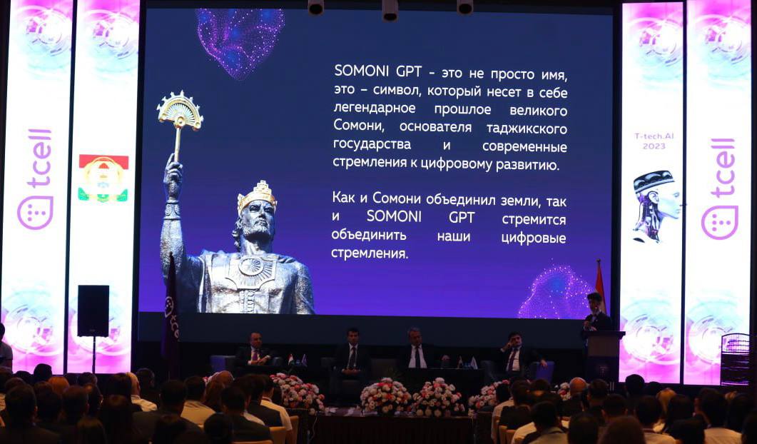 первый национальный чат с искусственным интеллектом запустят в таджикистане 
