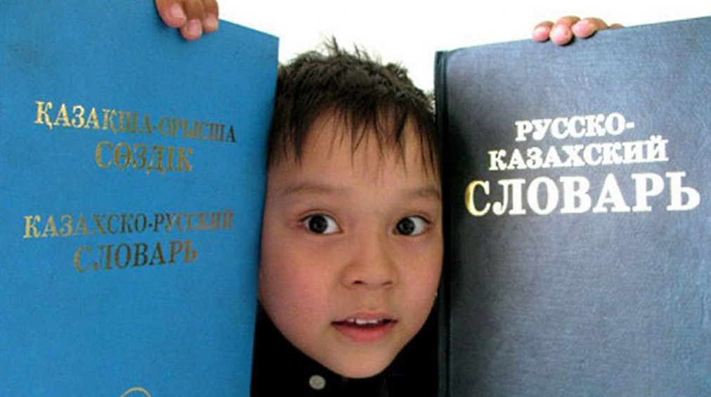 мид казахстана опроверг слова бывшего генконсула рф об отказе от русского языка