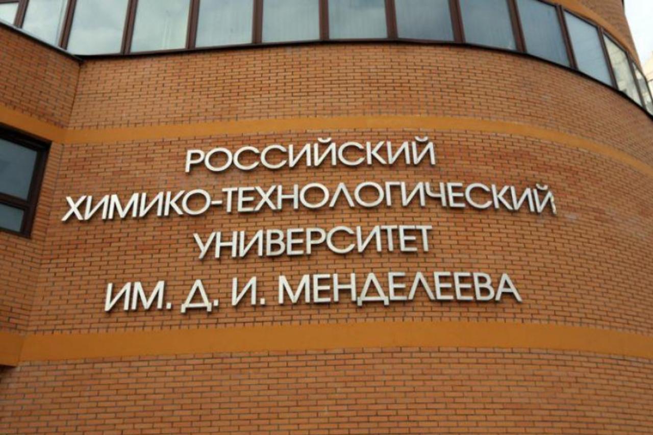 день российской науки впервые отметили в узбекистане