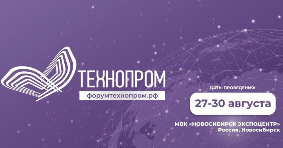Как Сибирь становится новым центром «глобальной сборки»