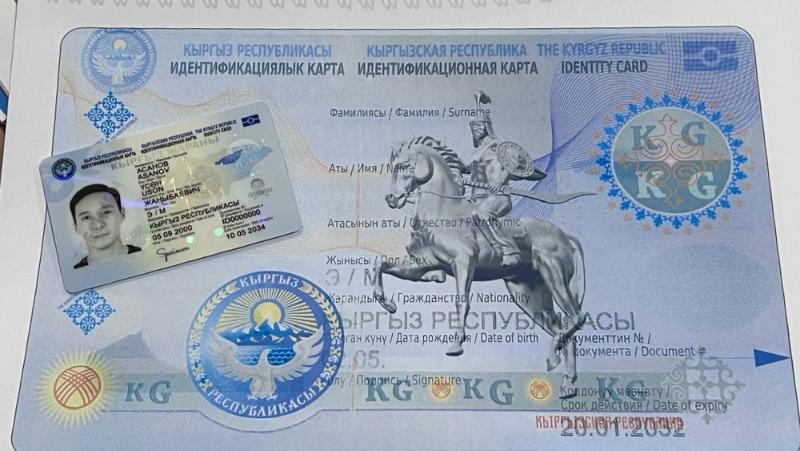 в кыргызстане могут запретить давать гражданство детям иностранцев, рожденным в стране