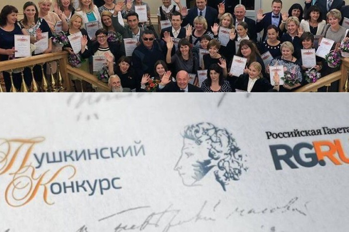 туркменские учителя стали лауреатами ежегодного пушкинского конкурса