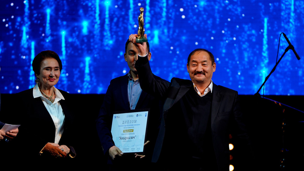 в бишкеке состоялось закрытие международного кинофестиваля