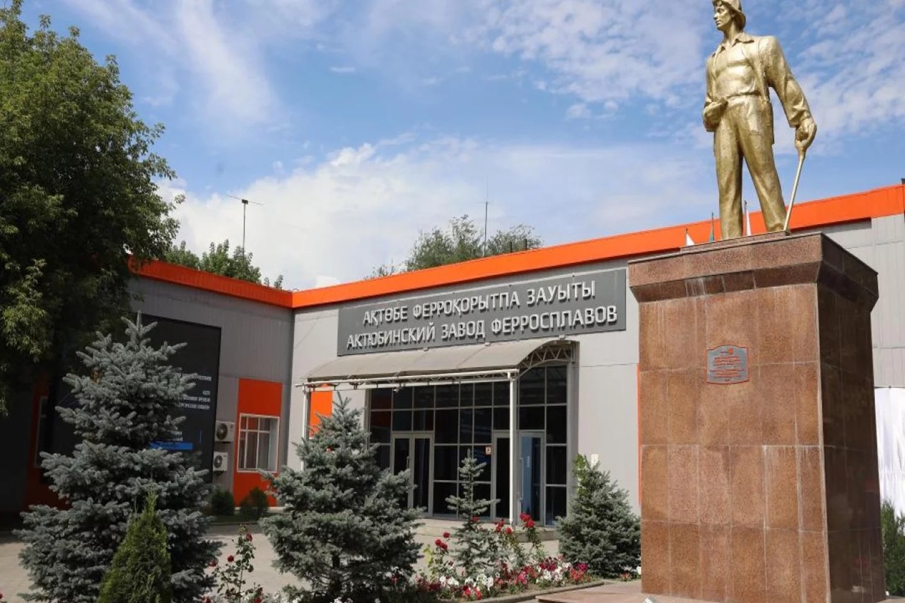 завод  в казахстане установил мировой рекорд по производству ферросплавов