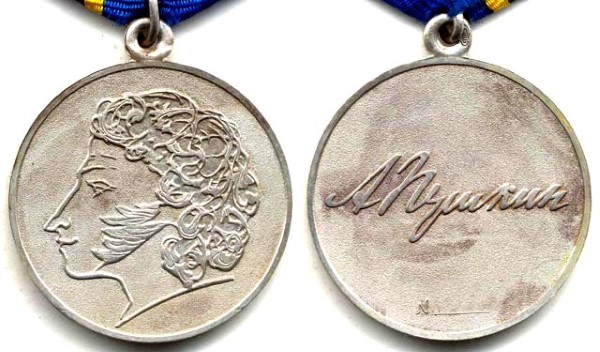 путин наградил троих казахстанцев за вклад в развитие сотрудничества с россией