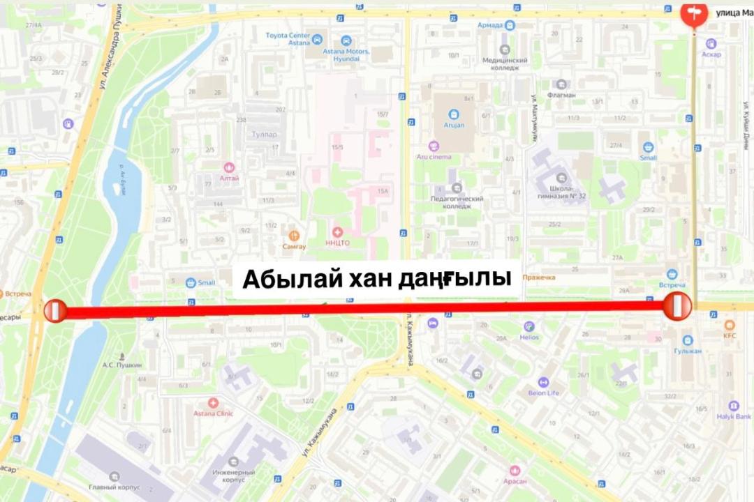 на 10 дней перекроют участок проспекта абылай хана в астане
