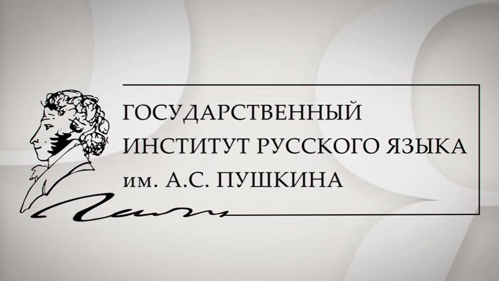 эксперты обсудят в ташкенте тайны черновиков пушкина и искусственный интеллект в обучении