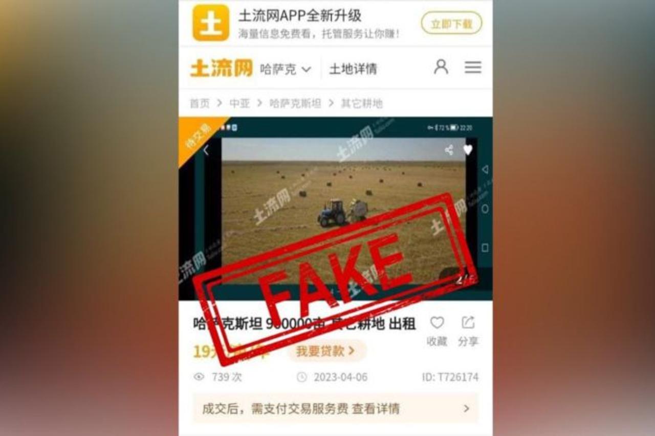 чиновники опровергли сообщение о продаже казахстанских земель на китайских сайтах 