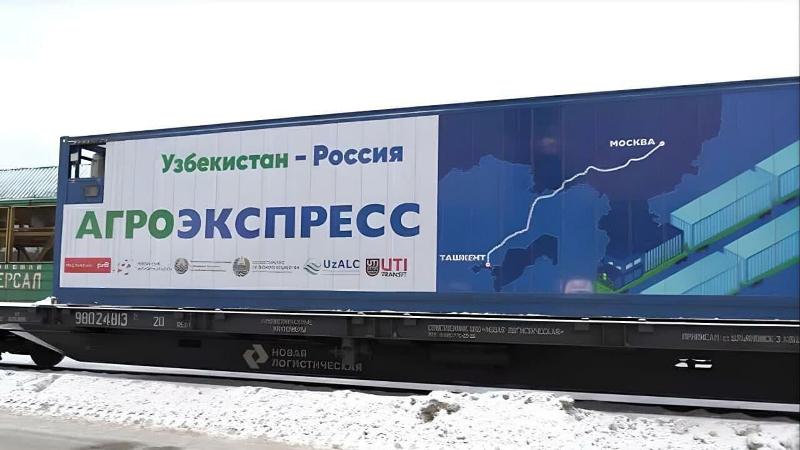 рф и узбекистан нарастят объем железнодорожных поставок сельхозпродукции до 1 млн тонн к 2030-му году