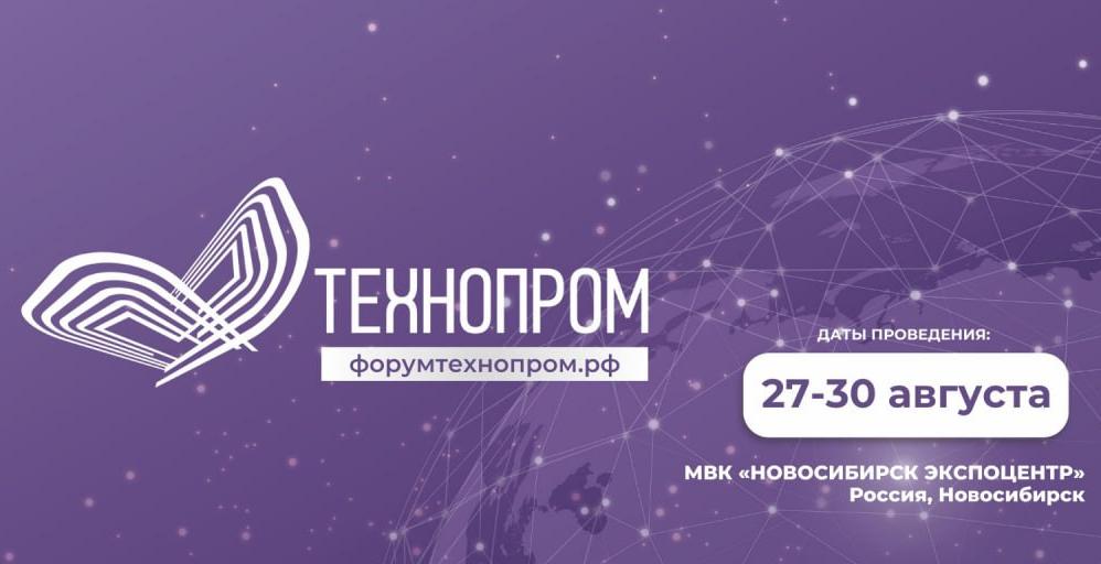 Африка «ушла» в Сибирь: как Новосибирск стал магнитом для континента будущего