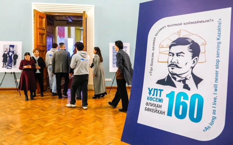 Алаш-Орда и риски национального строительства: почему история не терпит натяжек