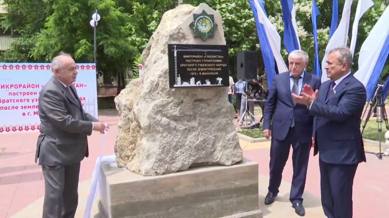 обелиск в честь строителей из узбекистана открыли в махачкале