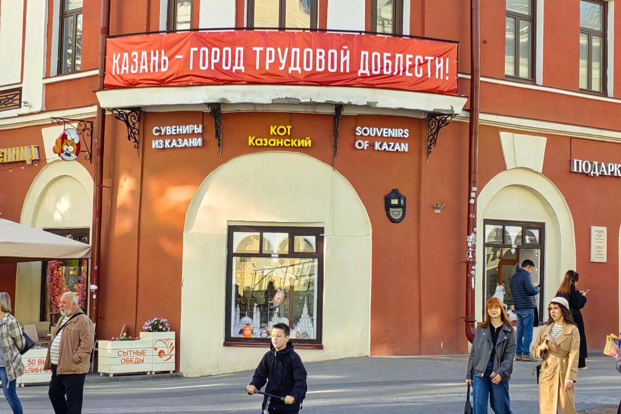 казань: город, где сходятся миры и решается судьба будущего миропорядка