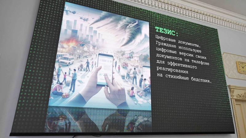 цифровой рывок кыргызстана: новый кодекс даст импульс развитию страны