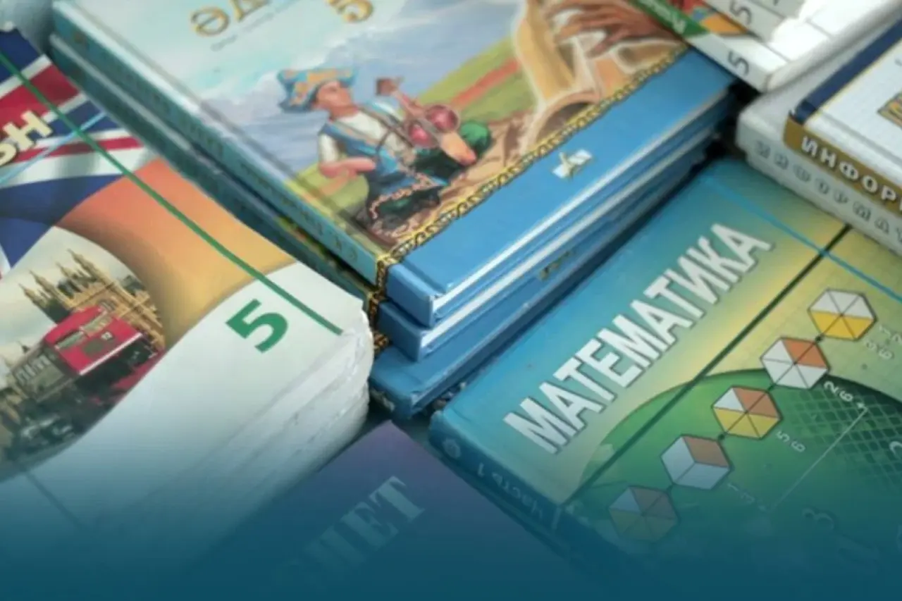 казахстан потерял 16 млрд тенге из-за переписывания школьных учебников