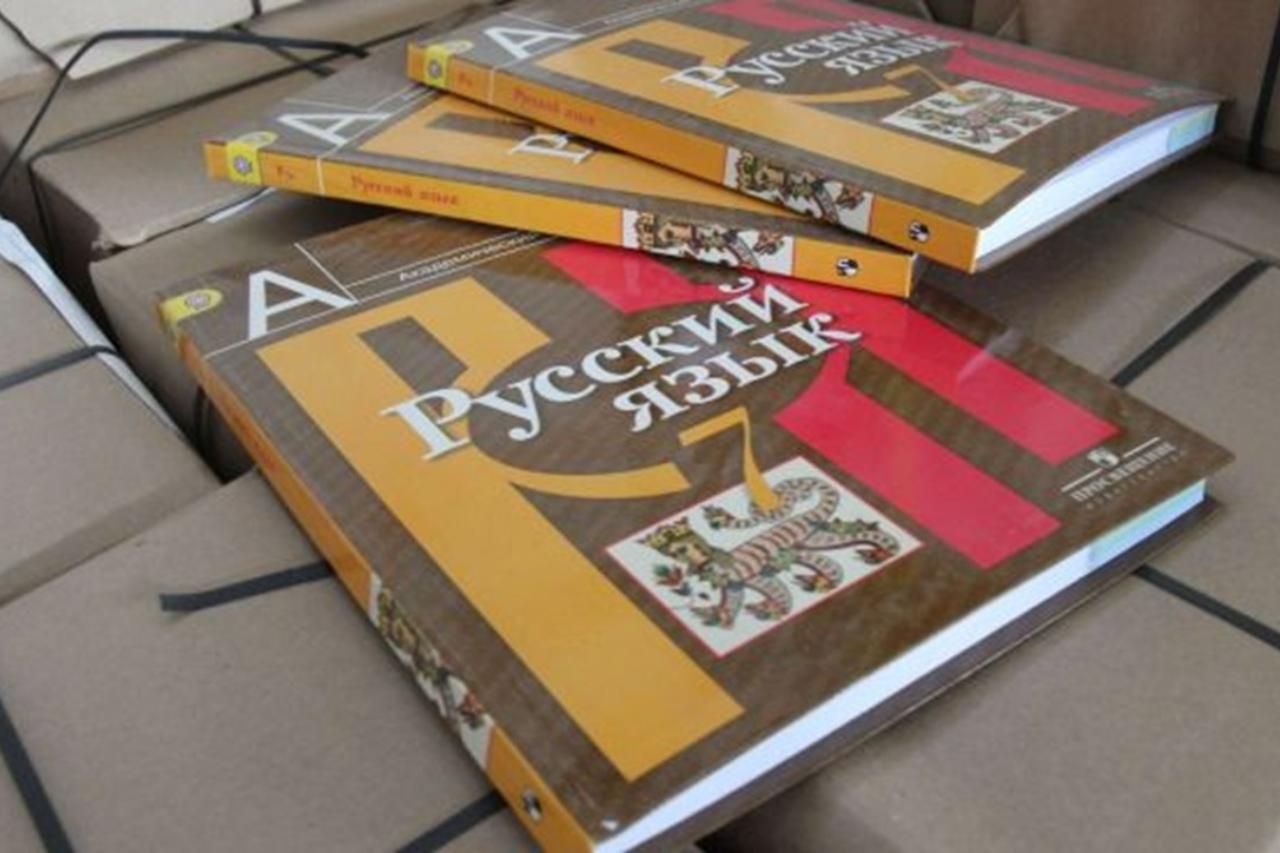 россия направила в школы кыргызстана более 670 тысяч учебников русского языка