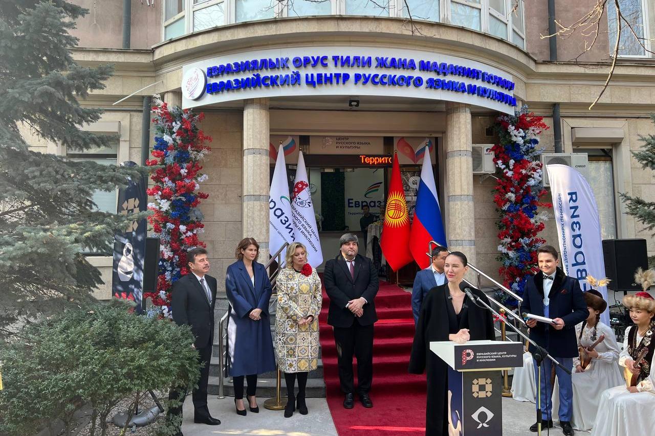 «Учиться, общаться, развиваться»: в Бишкеке открылся центр русского языка и культуры