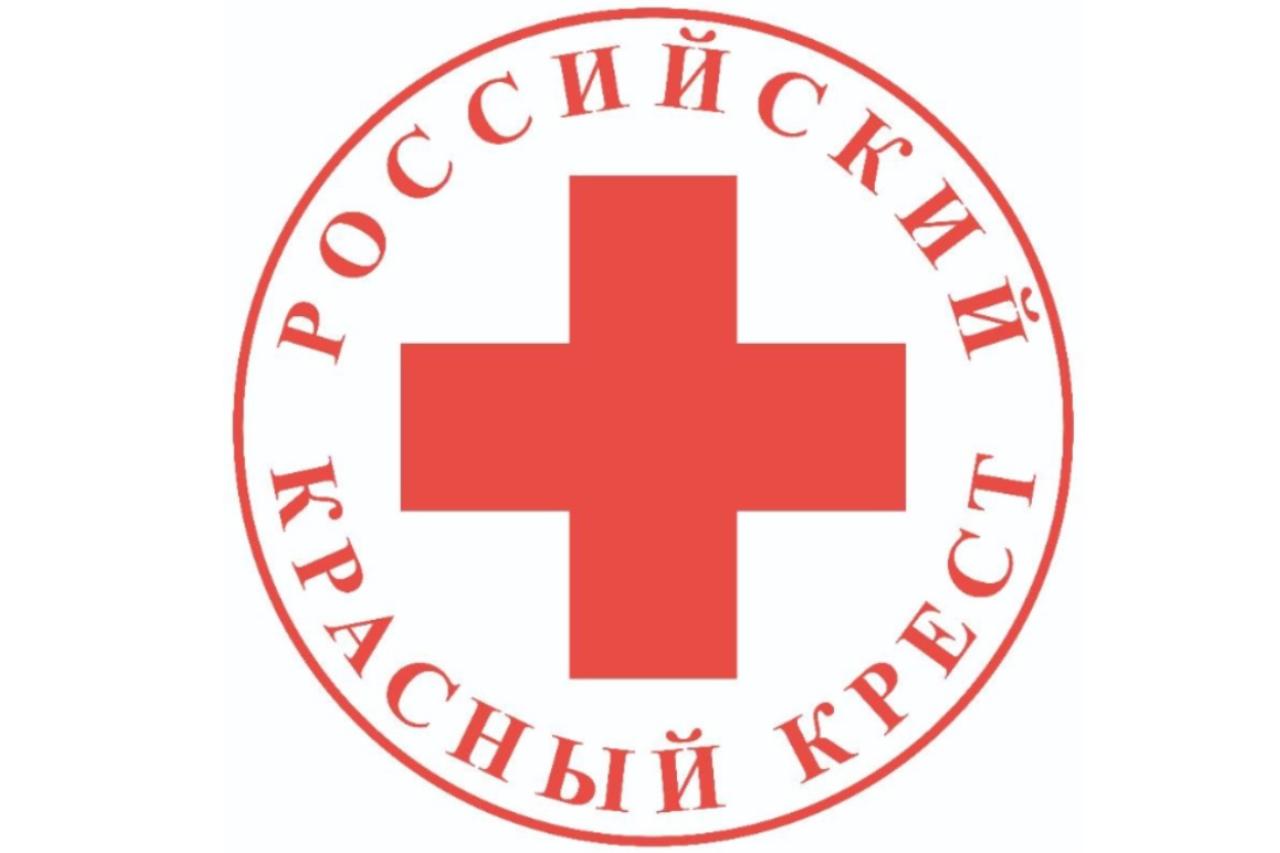 красный крест  проведет в россии обучающий курс по подготовке сотрудников к работе в гуманитарных миссиях