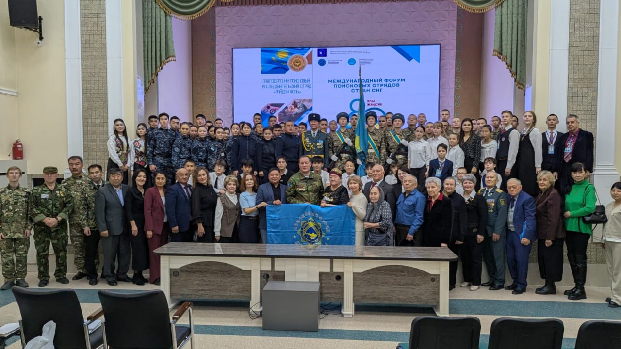 Есть такая работа — память сохранять: как в Павлодаре встретились представители поисковых отрядов со всего мира