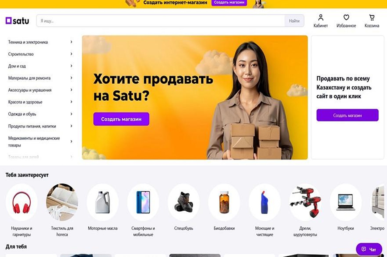 маркетплейс в казахстане привлекли к ответственности за рекламу запрещённого оружия