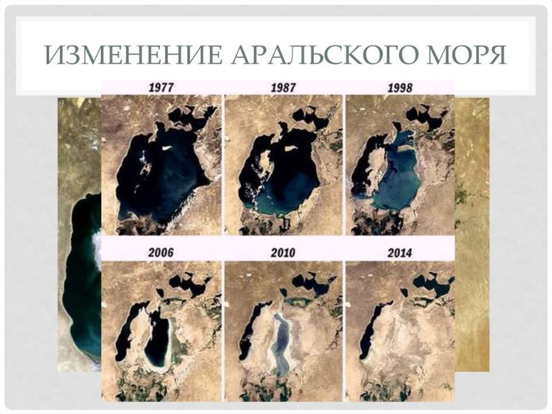 казахстан и узбекистан ратифицировали  экологическое соглашение об аральском море (официально)