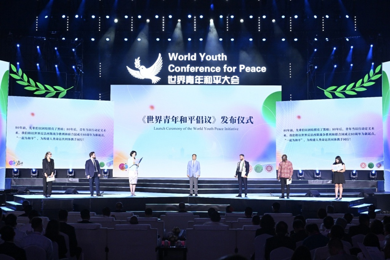 более 3 тысяч молодых людей из 130 стран призвали к миру на всемирной молодежной конференции в пекине