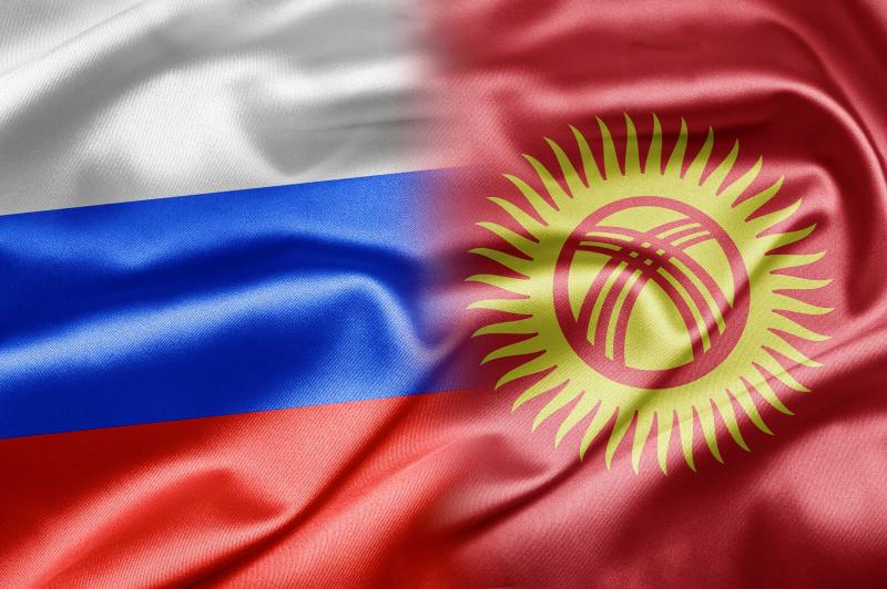 за 10 лет работы российско-кыргызский фонд развития профинансировал проектов на сумму более $760 млн