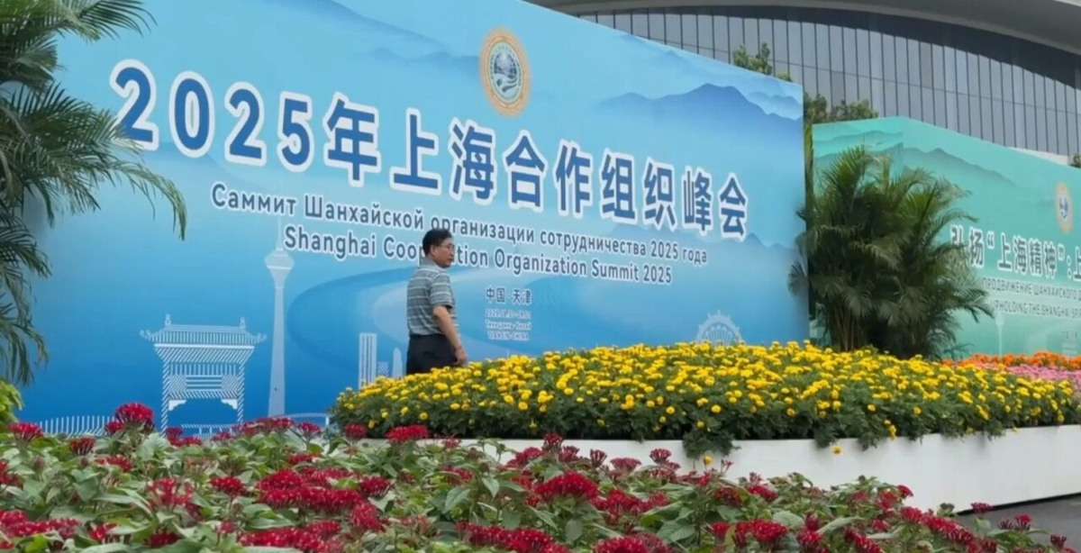 саммит шос с участием путина в китае привлекает внимание мировой прессы