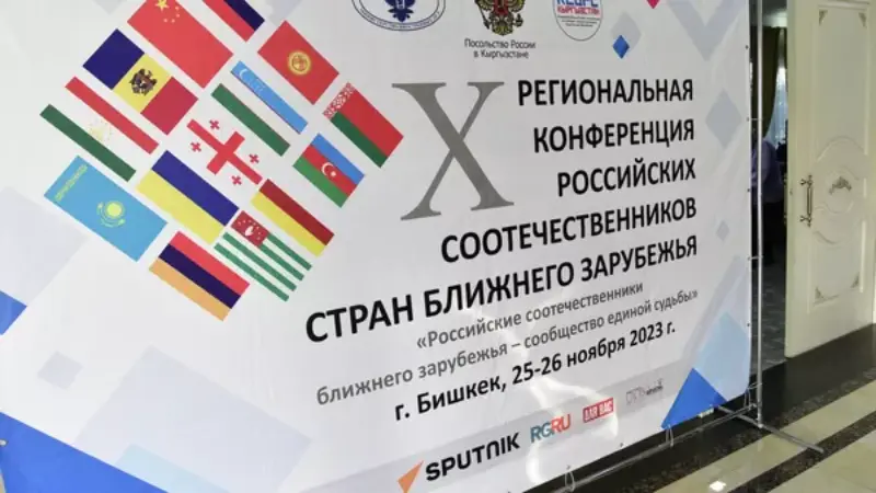 в ассамблеи народов кыргызстана заявили, что русский язык необходим стране