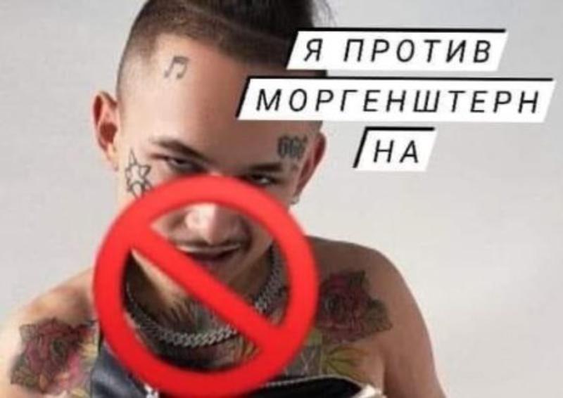 жители кыргызстана добились отмены концерта моргенштерна: «другу шайтана» в бишкеке не рады