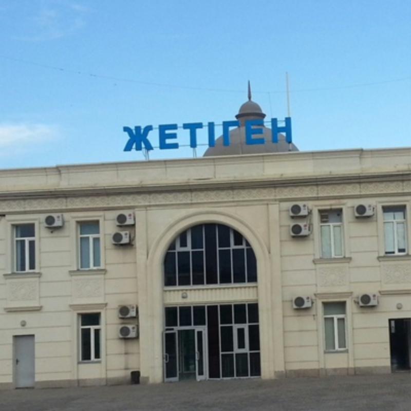 в казахстане село стало городом областного значения