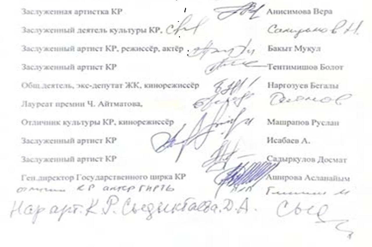 деятели культуры кыргызстана попросили жапарова поддержать фильм о фрунзе и эпохе ссср