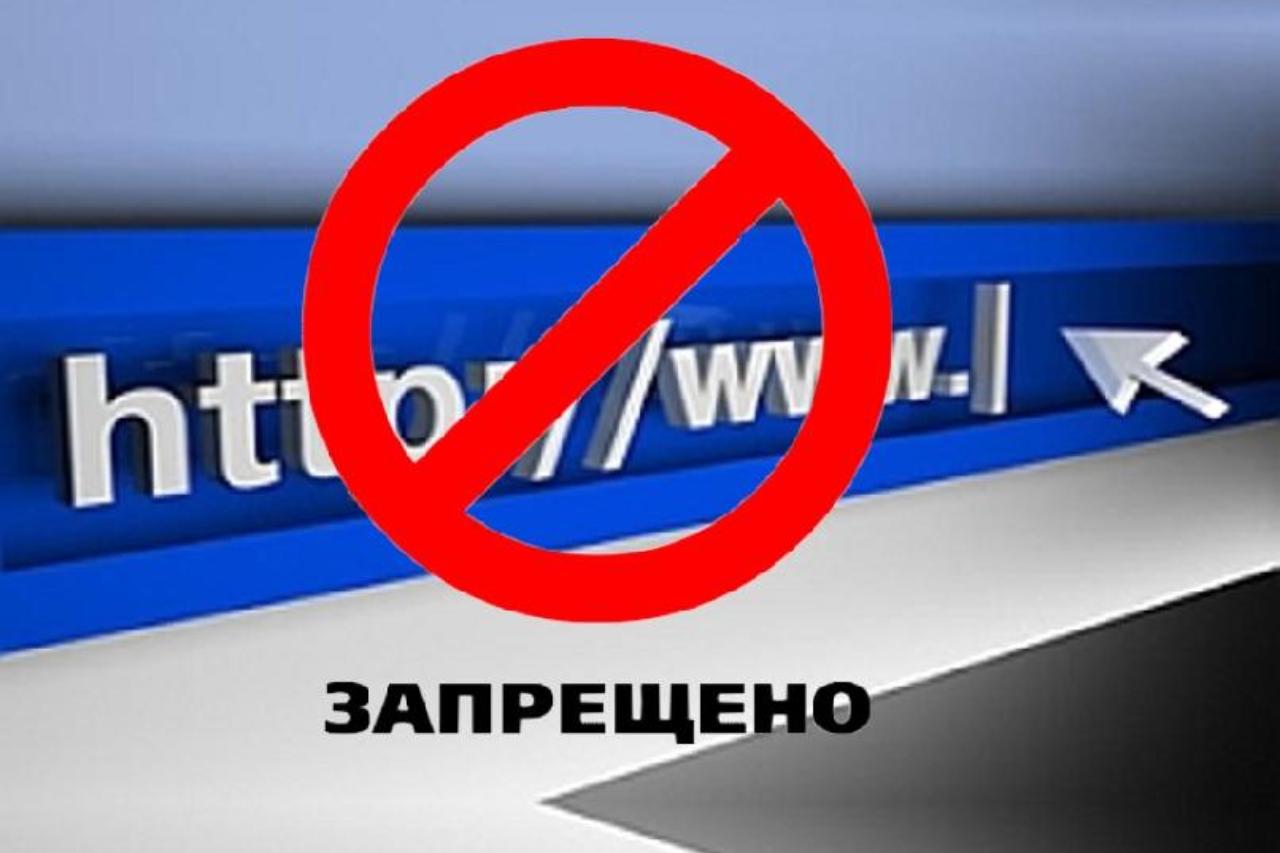 блокировать сайты с пропагандой наркотиков без решения суда предлагают в кыргызстане 