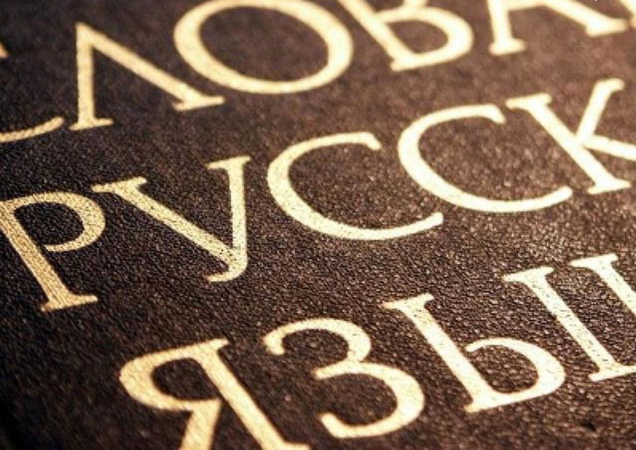 посол рф в астане: в ближайшее время начнет свою работу международная организация по русскому языку