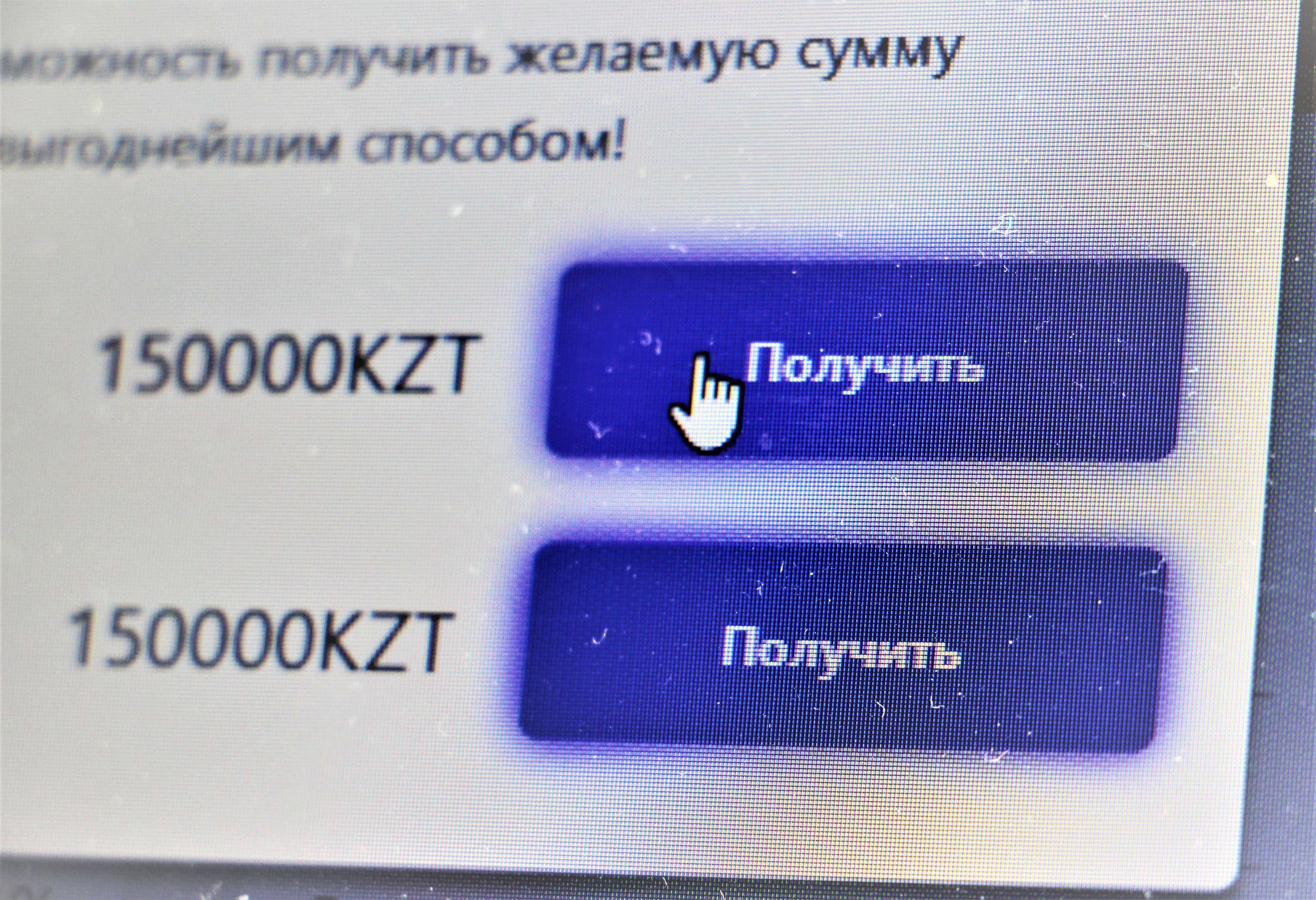 почти 400 тысяч казахстанцев добровольно отказались от кредитов