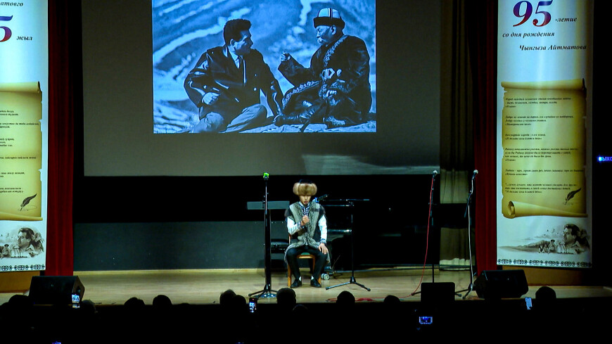 память автора супербестселлеров мирового уровня из кыргызстана почтили в москве