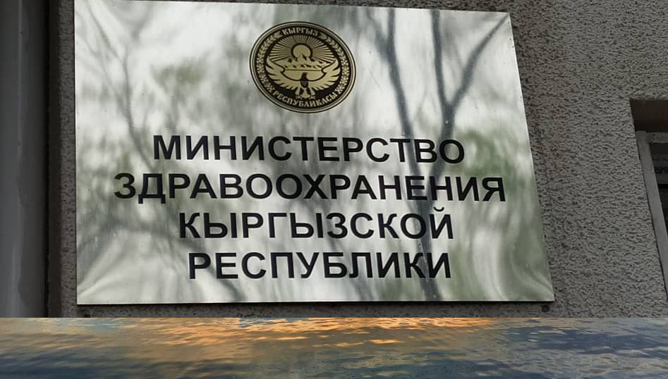 центр по контролю за вирусными гепатитами открылся в кыргызстане